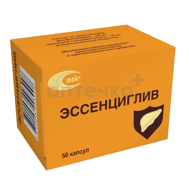ЭССЕНЦИГЛИВ (капс.   №10х5)