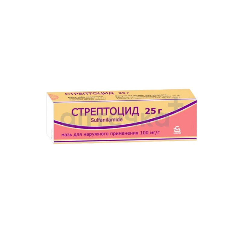 СТРЕПТОЦИД (мазь для наружного применения 10% туба 25 г №1)