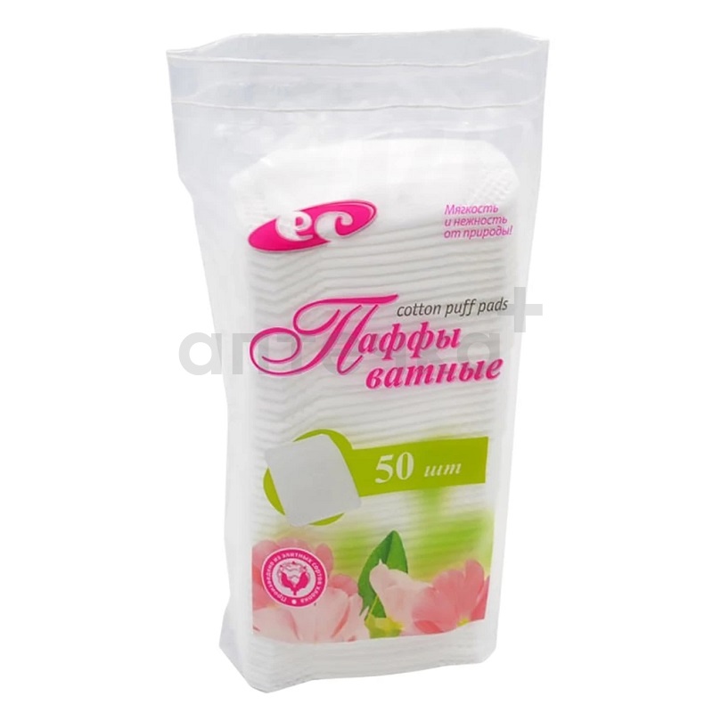 Ватные паффы (подушечка) пакет puffs pads №50 