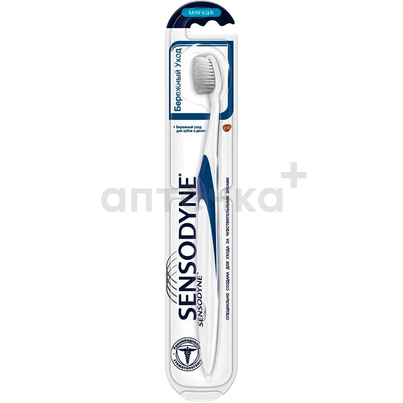 Sensodyne Зубная щетка бережный уход мягкая 