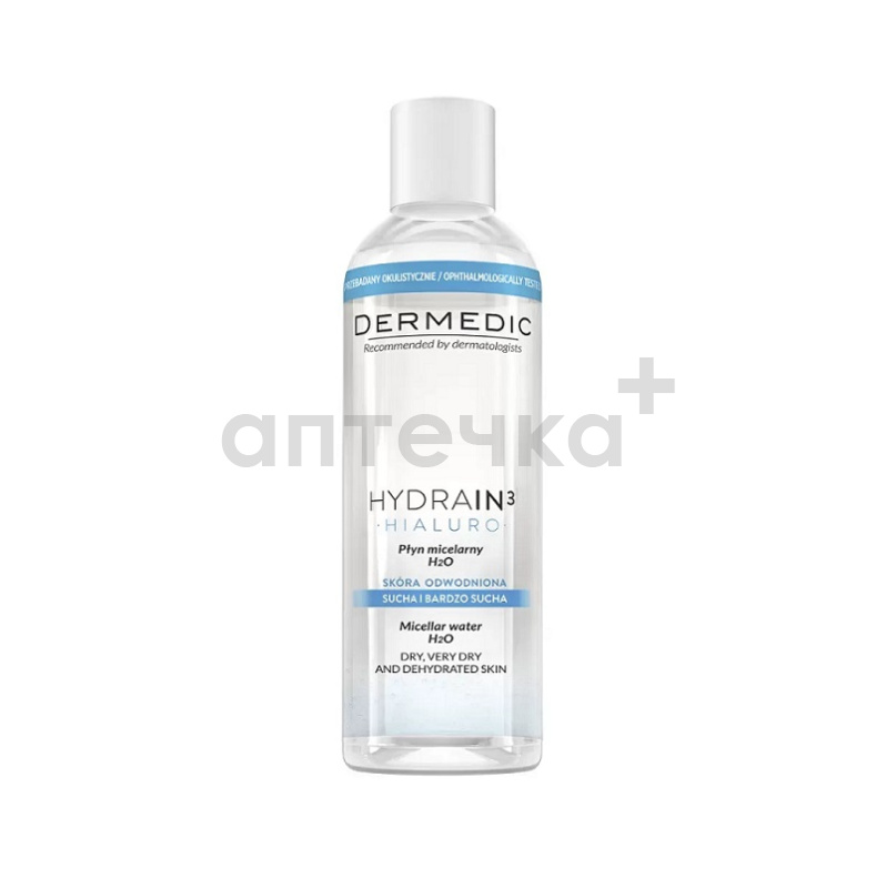 Dermedic HYDRAIN3 HIALURO вода мицеллярная H2O 200 мл