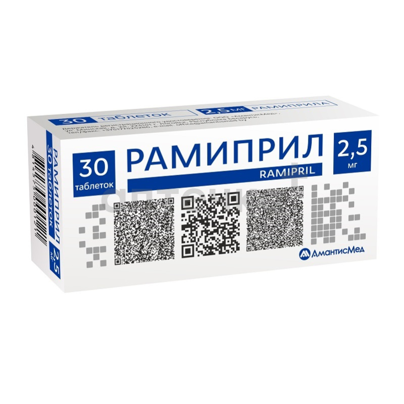 РАМИПРИЛ (табл. 2,5 мг  №10х3)