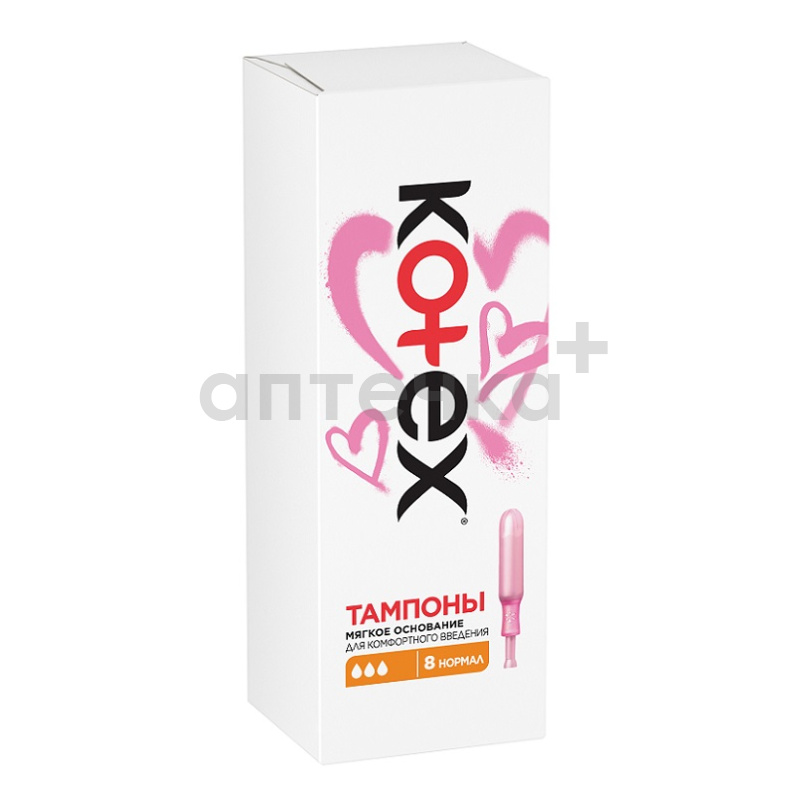 Kotex Тампоны Normal женские гигиенические с аппликатором №8 