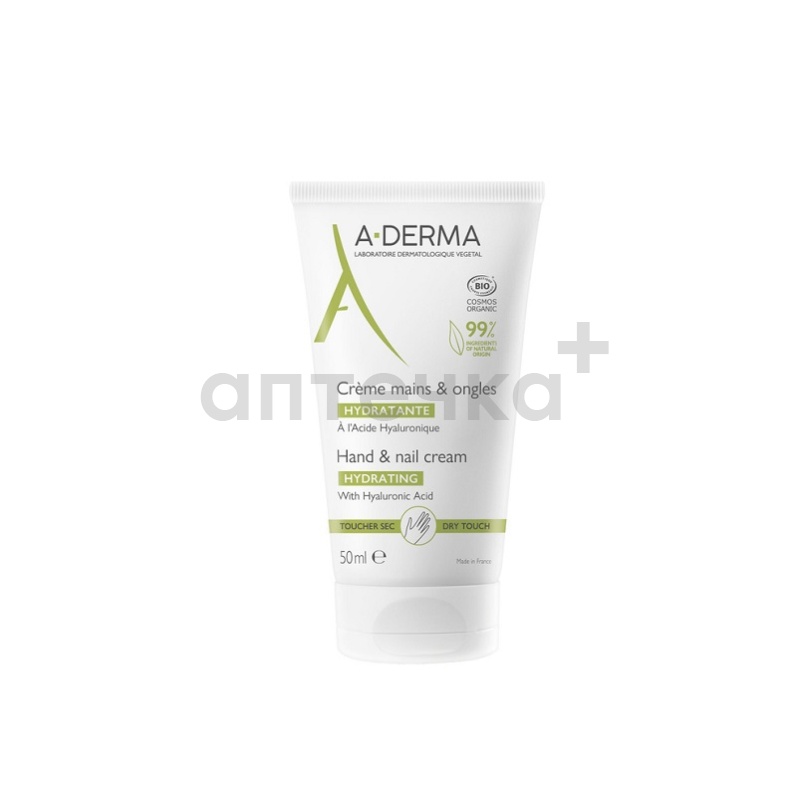 A-Derma Крем для рук и ногтей увлажняющий 50 мл