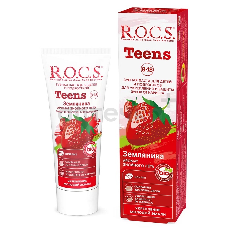 Rocs Зубная паста Teens Аромат знойного лета Земляника 74 г