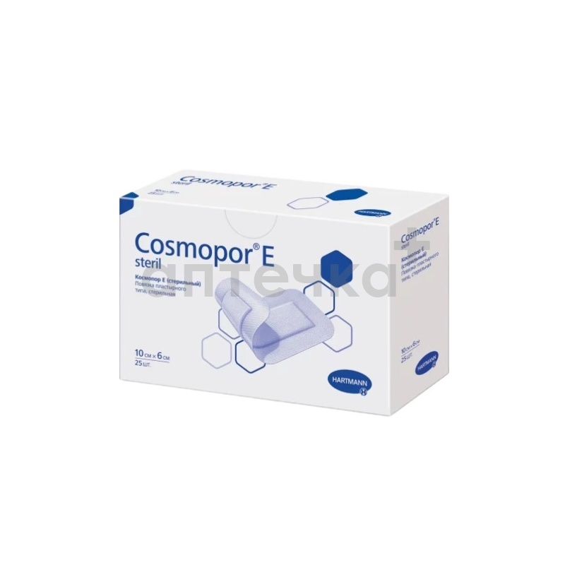 Повязка (впитывающая пластырного типа Cosmopor® E Steril (Космопор Е Стерил)  размер 10х6см №25)
