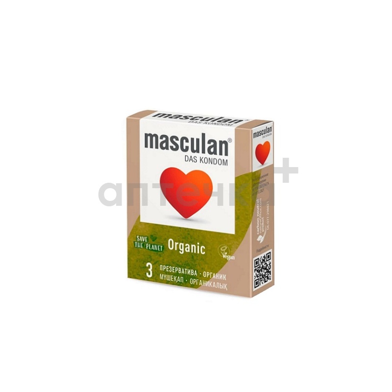 Маскулан (Masculan) Презервативы Organic №3