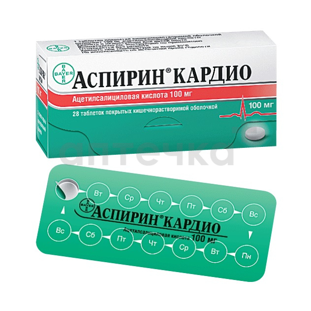 АСПИРИН КАРДИО (табл.п.о.кишеч/раствор. 100 мг  №14х2)