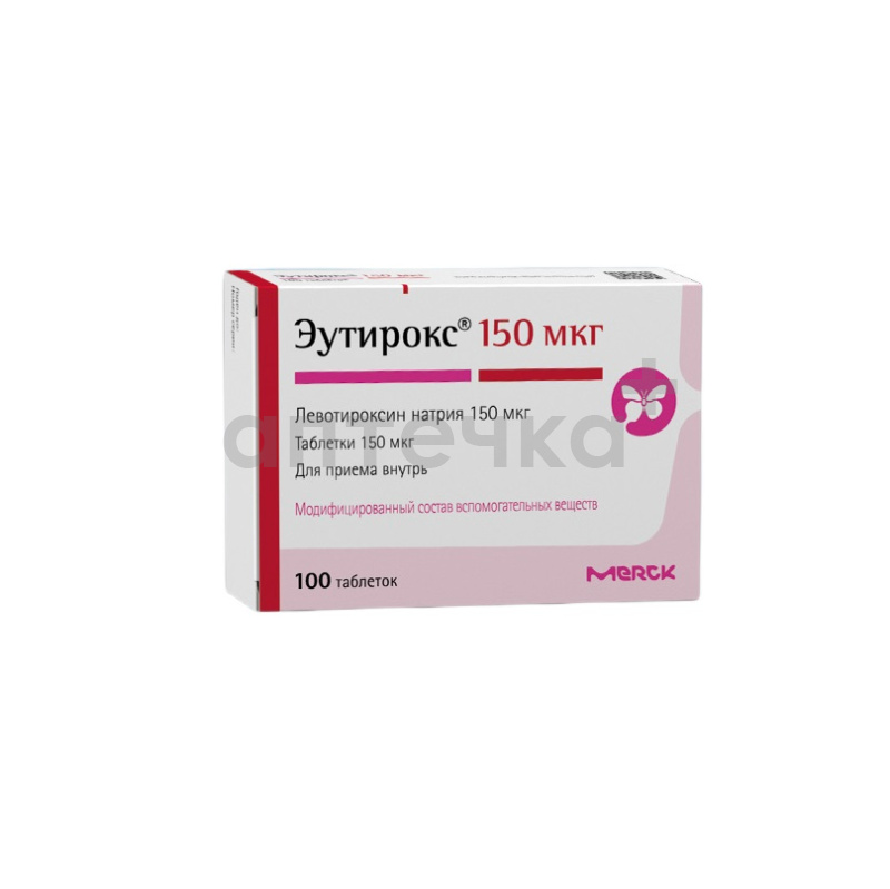 ЭУТИРОКС (табл. 150 мкг  №25х4)