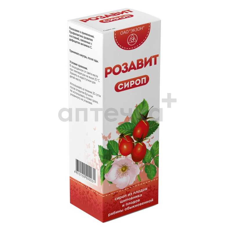 РОЗАВИТ (сироп  200 мл №1)