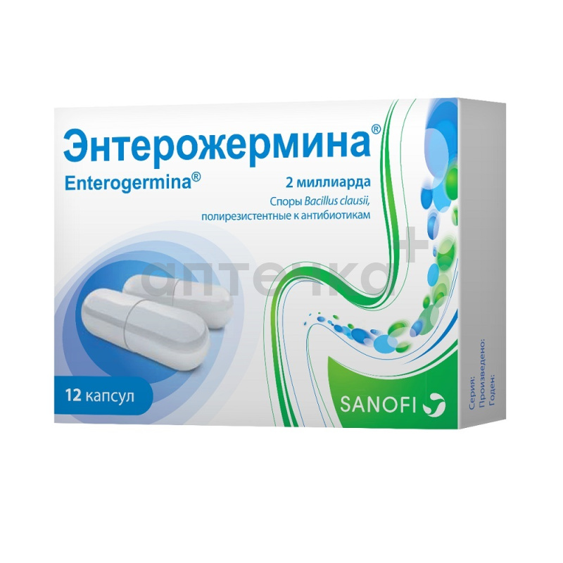 ЭНТЕРОЖЕРМИНА®  (капс. 2 миллиарда спор  №12х1)