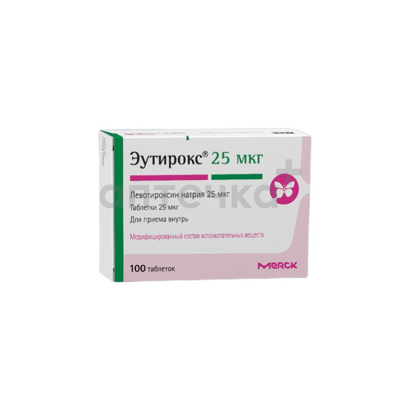 ЭУТИРОКС (табл. 25мкг  №25х4)