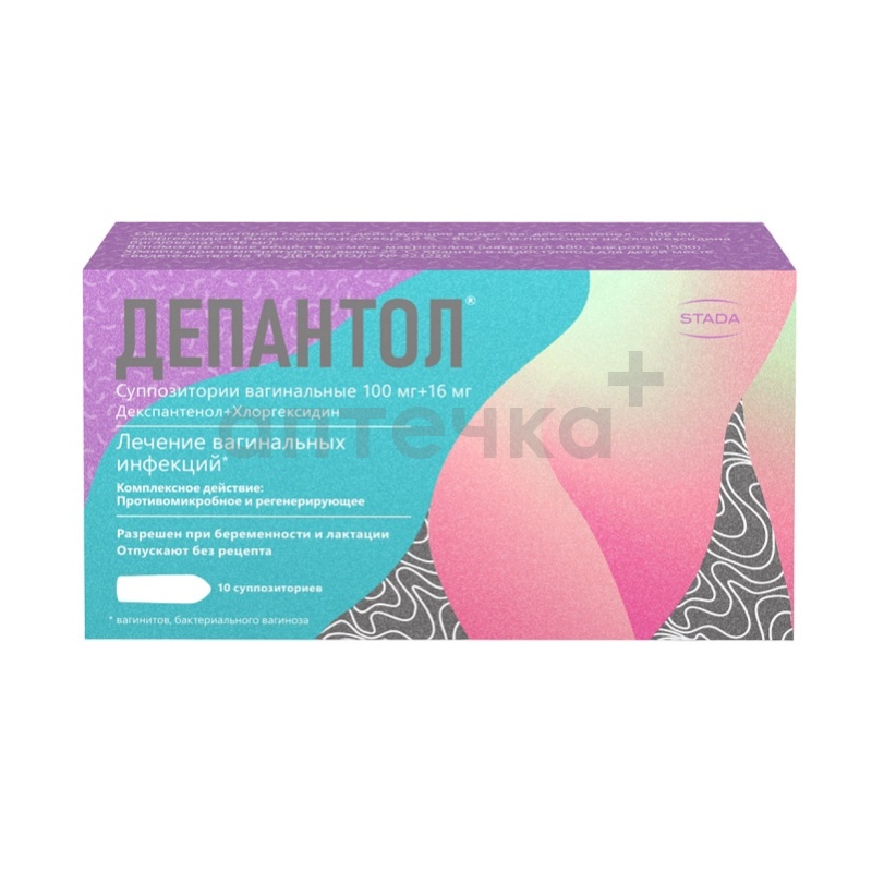 ДЕПАНТОЛ® (супп.ваг. 100мг+16 мг  №5х2)