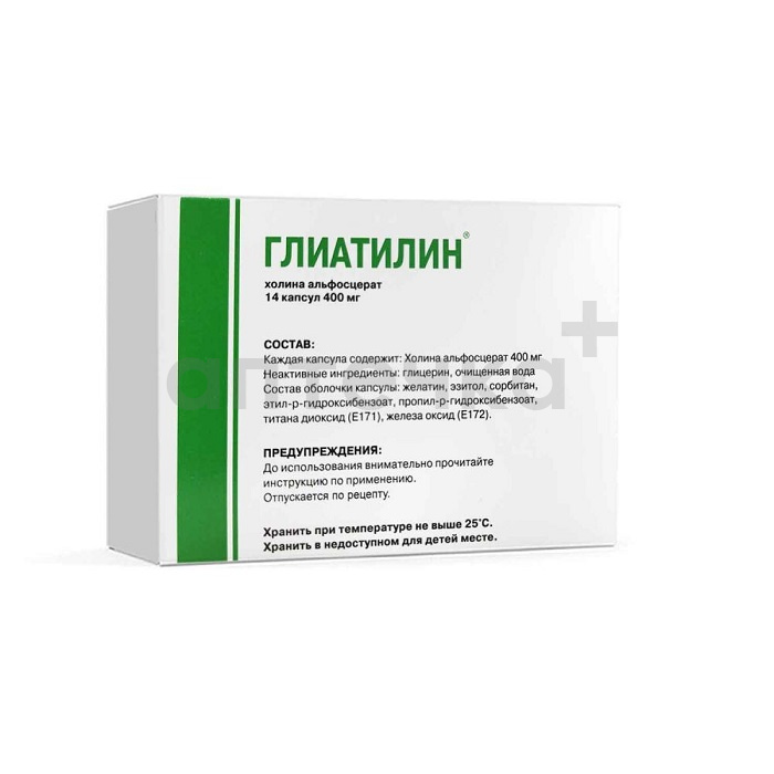ГЛИАТИЛИН (капс. 400 мг  №14х1)