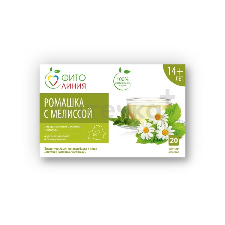 Фитолиния (БАД) (Ромашка с мелиссой фиточай ф/п 1,2 г №20)