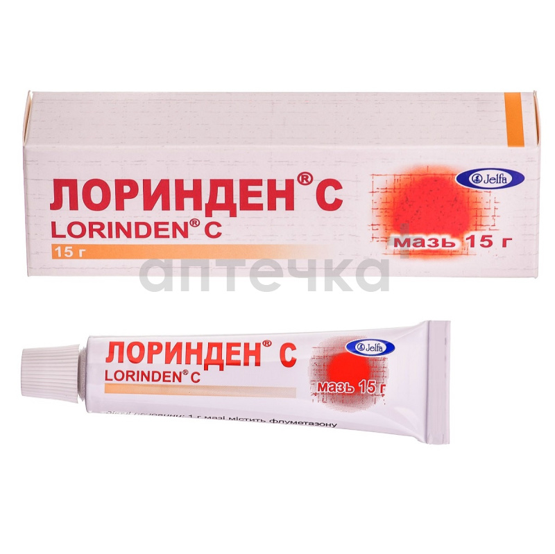 ЛОРИНДЕН С (мазь (0,2мг+ 30мг)/1г туба 15 г №1)