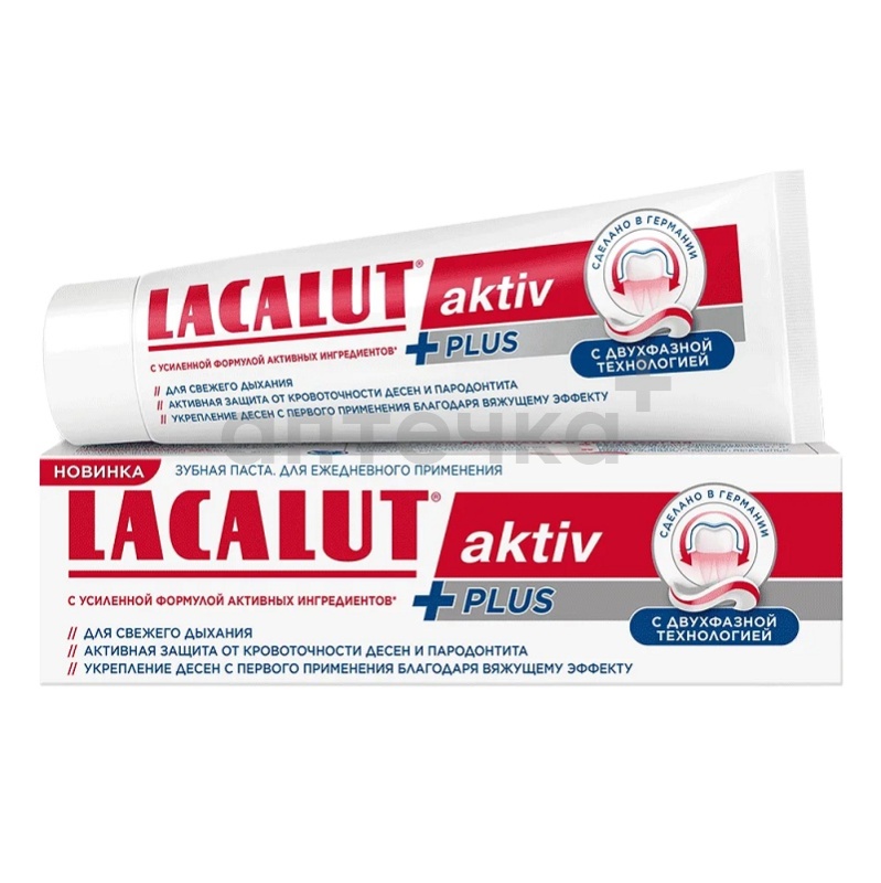 Lacalut Зубная паста aktiv PLUS 75 мл