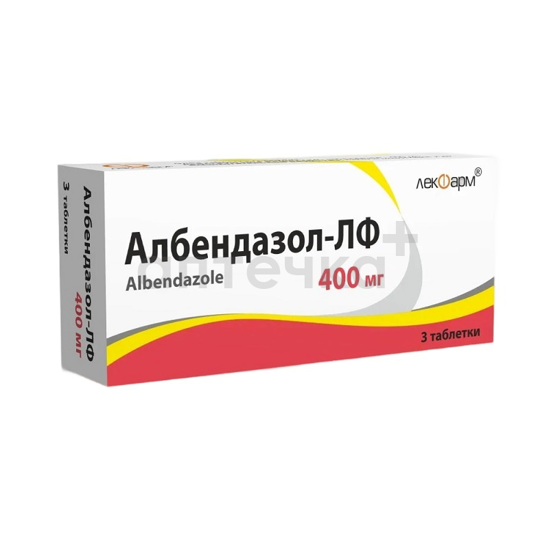 АЛБЕНДАЗОЛ-ЛФ (табл. 400 мг  №1х3)