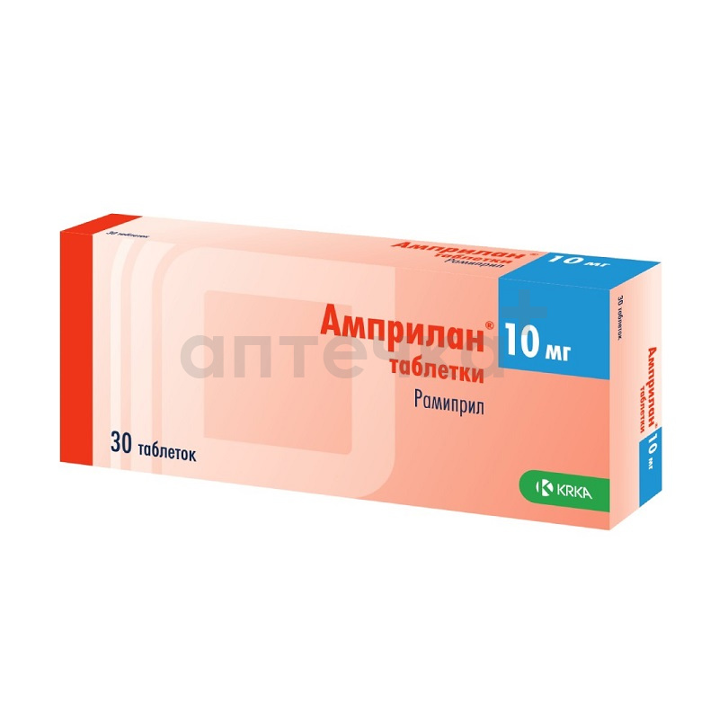 АМПРИЛАН (табл. 10 мг  №10х3)
