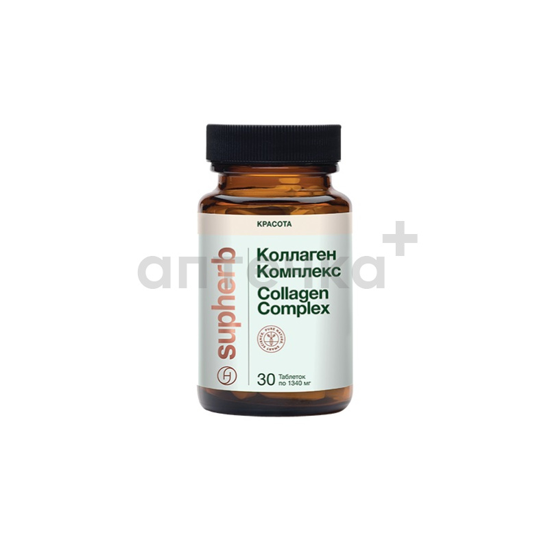 Коллаген комплекс (БАД) (табл. 1340 мг  №30)