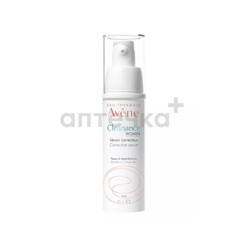 AVENE CLEANANCE WOMEN Сыворотка 30 мл 