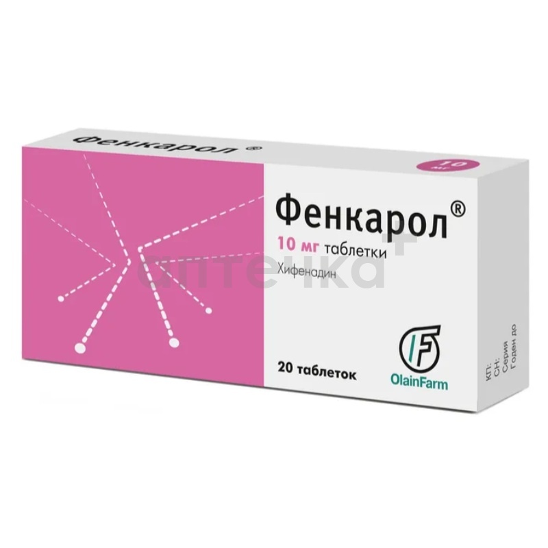 ФЕНКАРОЛ (табл. 10 мг  №10х2)