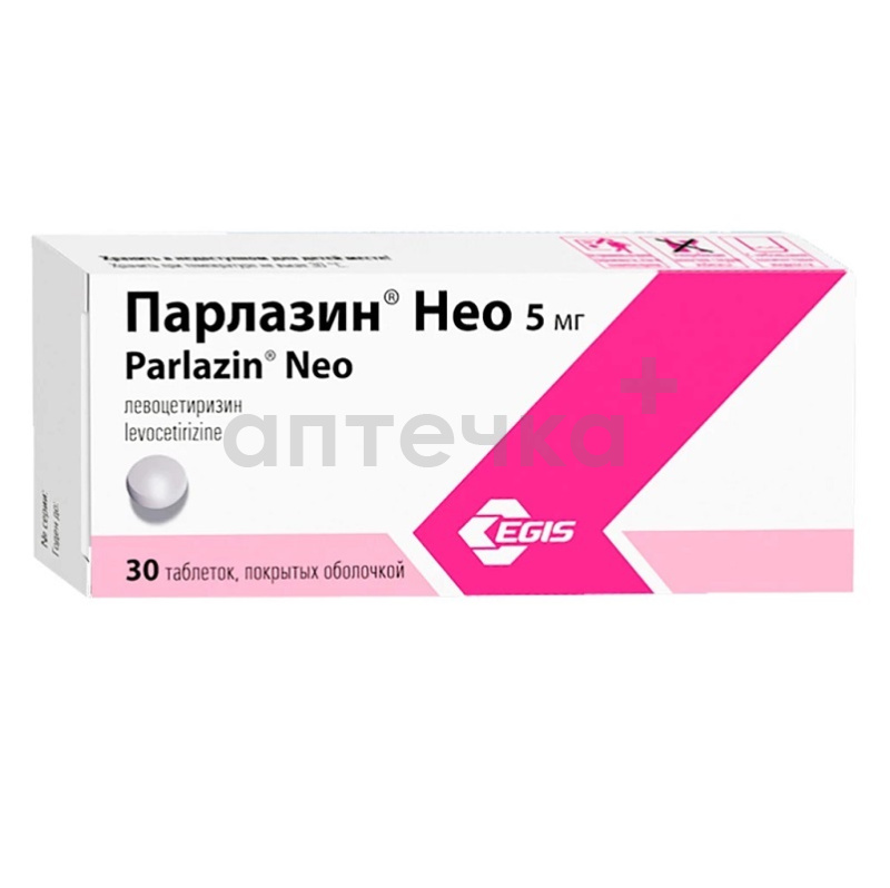 ПАРЛАЗИН НЕО (табл.п.о. 5 мг  №10х3)