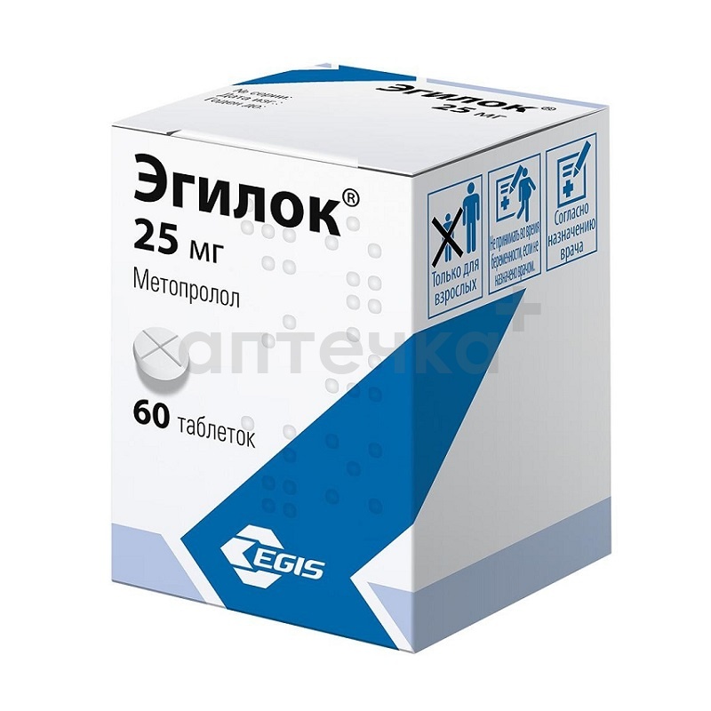 ЭГИЛОК®  (табл. 25 мг фл. №60)