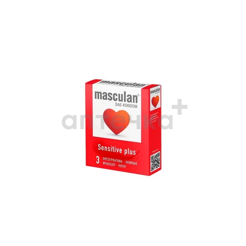 Маскулан (Masculan) Презервативы Sensitive Plus Нежные №3