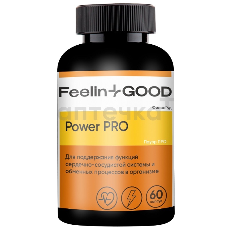 FeelinGood Янтарная кислота+Q10+Витамин С, 60 капсул