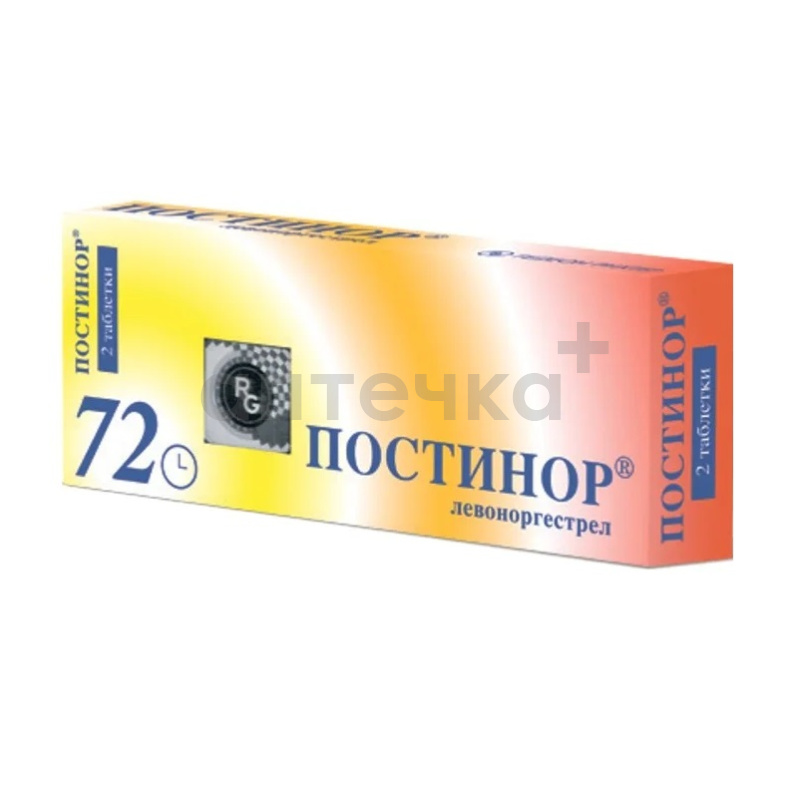 ПОСТИНОР® (табл. 0,75 мг  №2х1)