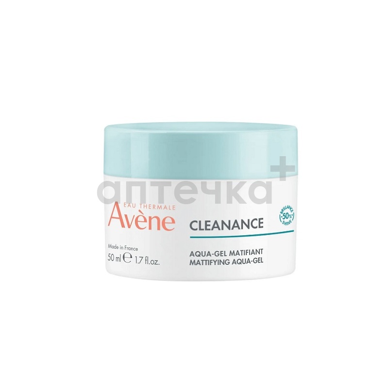 AVENE Cleanance Аква-гель матирующий 50 мл