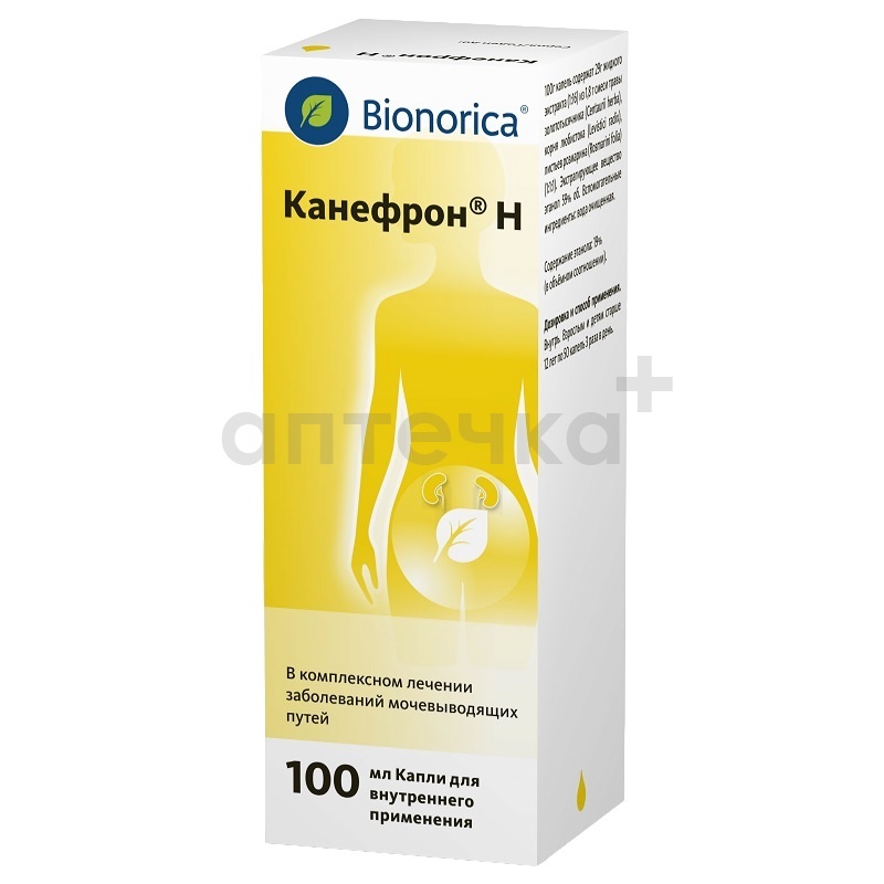 КАНЕФРОН Н (капли для внутреннего применения  фл. 100 мл №1)
