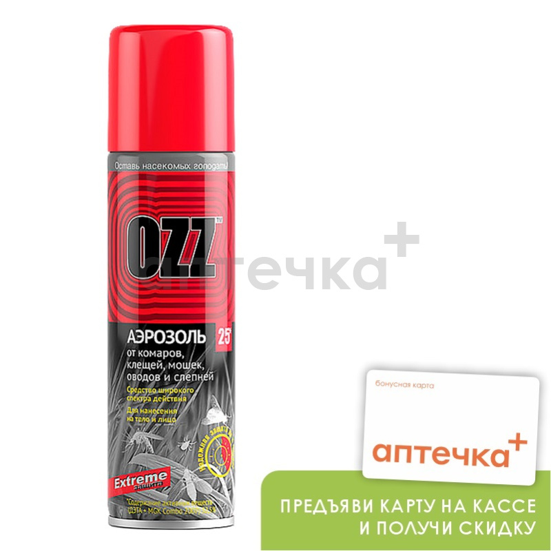 OZZ Extreme средство репеллентное от комаров, клещей, мошки, оводов и слепней, в аэроз. уп.  150 мл
