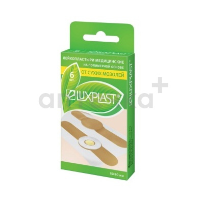 Лейкопластырь (Luxplast мед. на полимерной основе от сухих мозолей  15х70 мм №6)