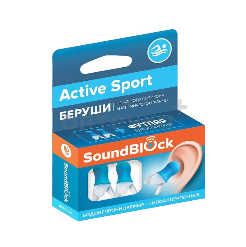 Вкладыши ушные - беруши Sound Block Active Sport силиконовые анатомической формы 2 шт.