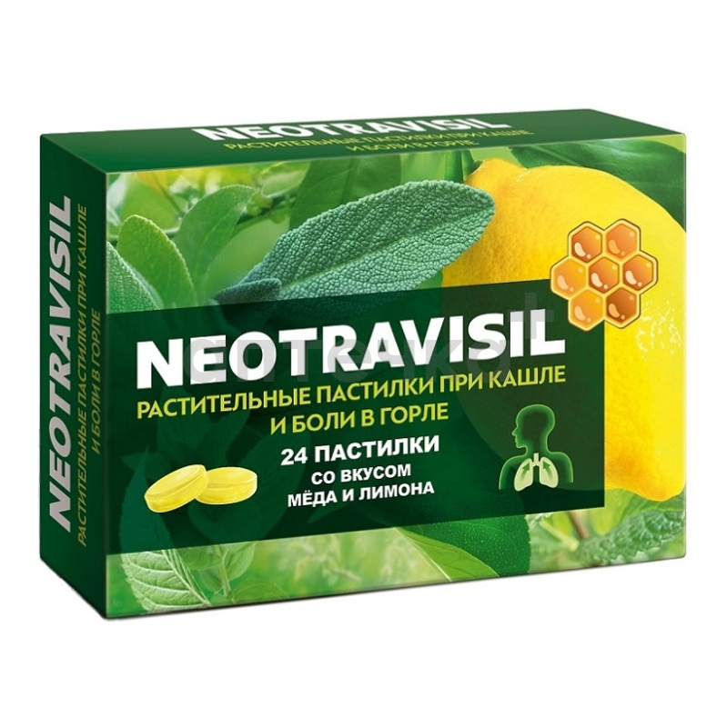 Неотрависил (NEOTRAVISIL) (БАД) (Пастилки растительные со вкусом меда и лимона   пастилки 2,5 г №24)