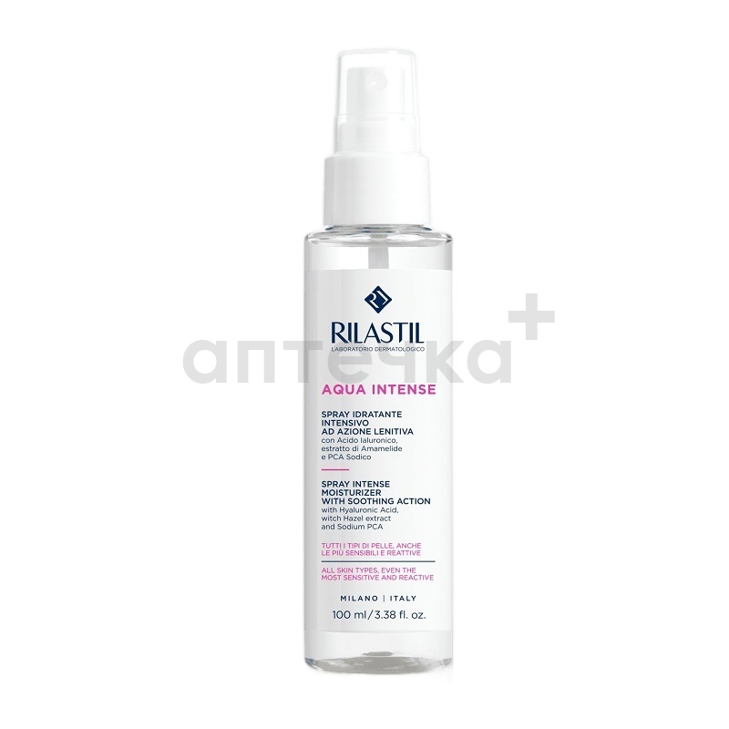 RILASTIL AQUA INTENSE Спрей интенсивно увлажняющий 100 мл 