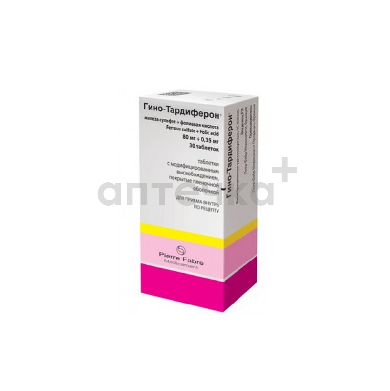 ГИНО-ТАРДИФЕРОН (табл.п/п.о. пролонг.действия   №10х3)