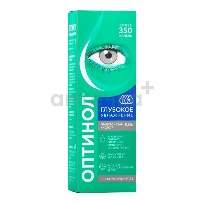 Оптинол (Средство увлажняющее офтальмологическое  Глубокое увлажнение 10 мл )