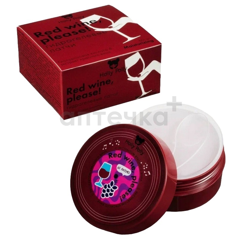 Holly Polly Патчи гидрогелевые д/глаз с Гиалуроновой Кислотой и экстрактом Красного Вина №60
