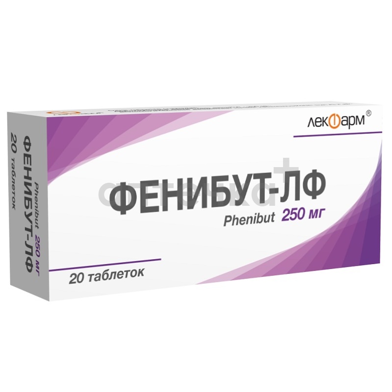 ФЕНИБУТ-ЛФ (табл. 250 мг  №10х2)