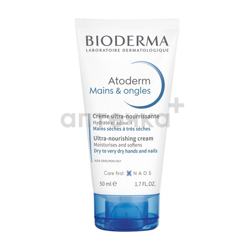 BIODERMA Laboratoire Dermatologique Крем Атодерм для рук и ногтей/Atoderm Mains & Ongles 50 мл 